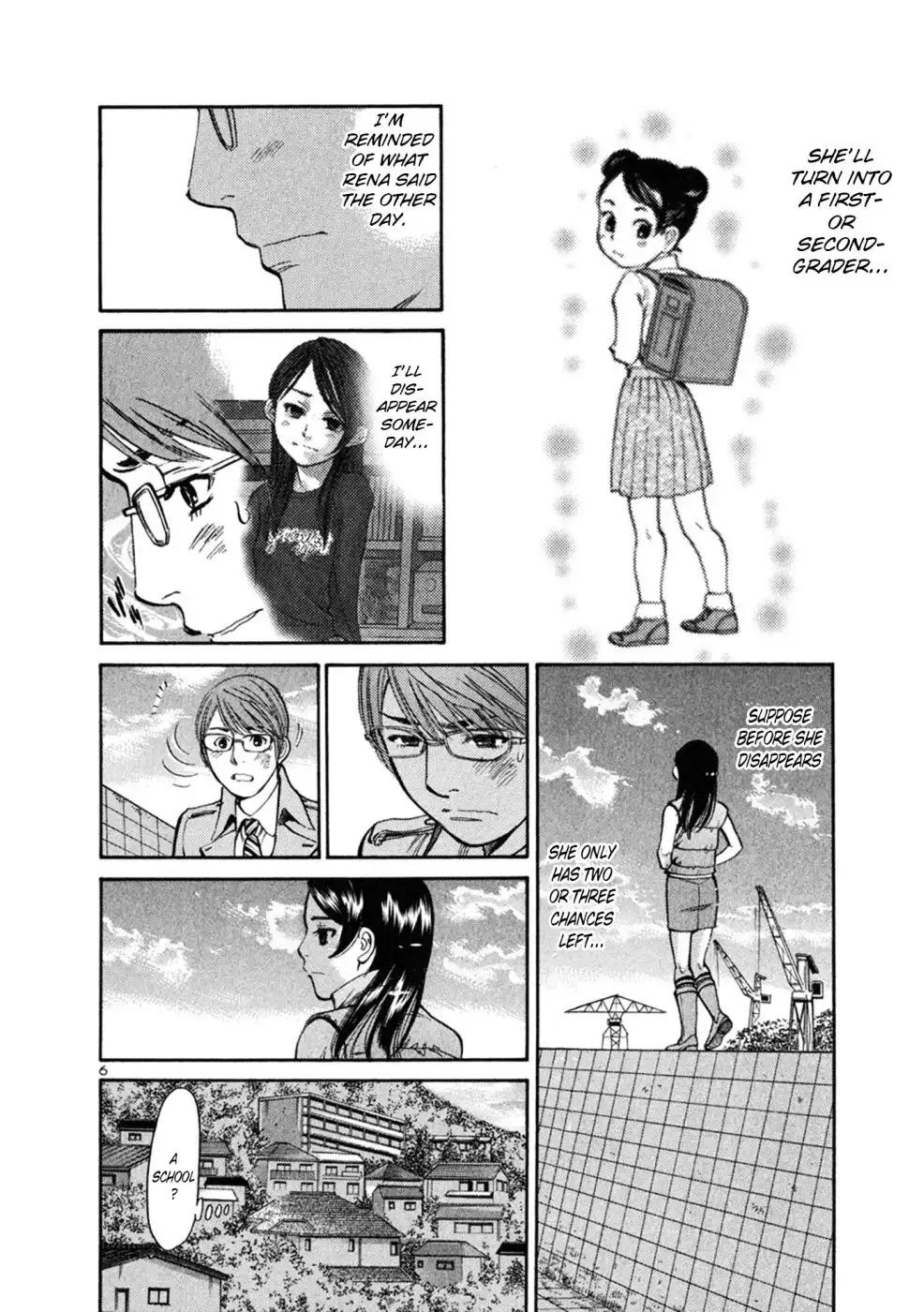 Sakuranbo Syndrome Chapter 67 6